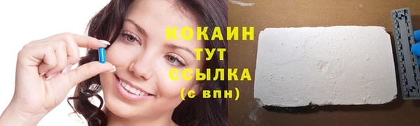 COCAINE Белоозёрский